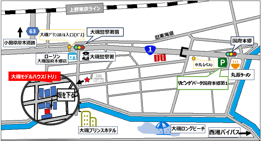 大磯町モデルハウス案内地図